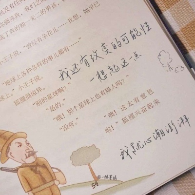 Furry手绘上色教程福瑞群